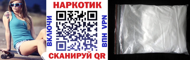 Виды наркоты Куровское СОЛЬ Меф мяу мяу