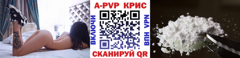 А ПВП СК КРИС  Куровское 