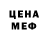 Метадон белоснежный POZITIV Gemes