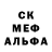 Канабис White Widow Daniel Hama