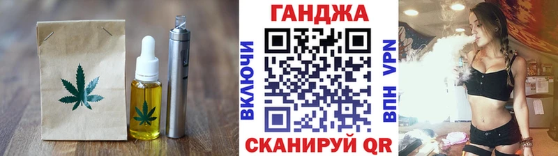 Canna-Cookies конопля  Куровское 