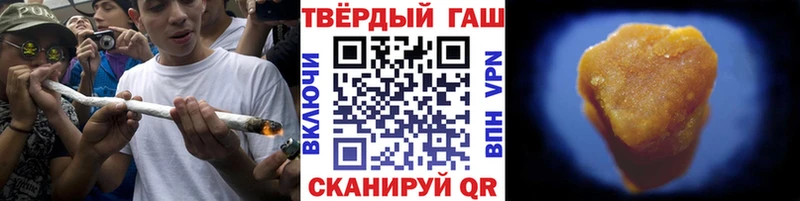 купить наркотики сайты  сайты даркнета Telegram  гидра зеркало  Гашиш гашик  Куровское 