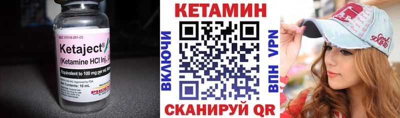 как найти закладки  Куровское  КЕТАМИН VHQ 