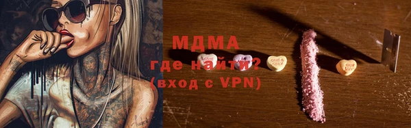 кокс Абаза