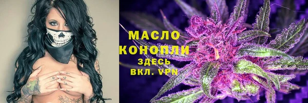 мяу мяу мука Алексеевка