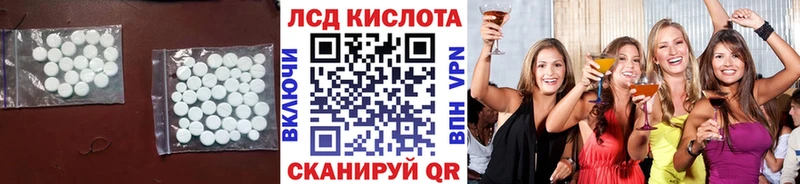 Лсд 25 экстази ecstasy  кракен ТОР  Куровское 