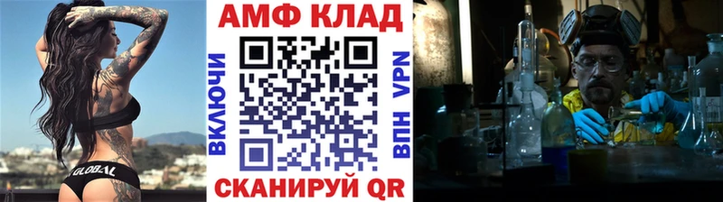 Метамфетамин мет Куровское