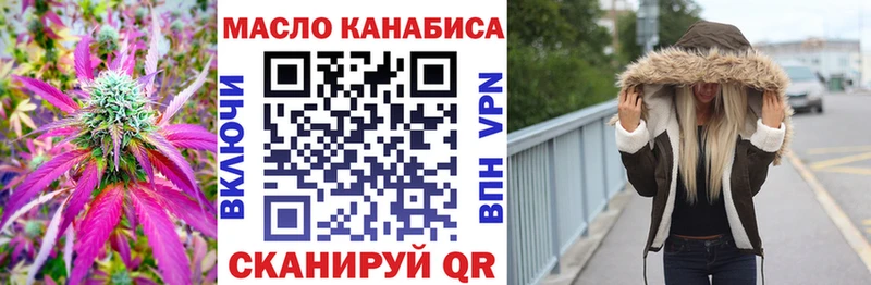Дистиллят ТГК гашишное масло  Куровское 