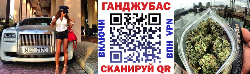 хочу наркоту  Куровское  mega ссылка  сайты даркнета телеграм  Марихуана Ganja 